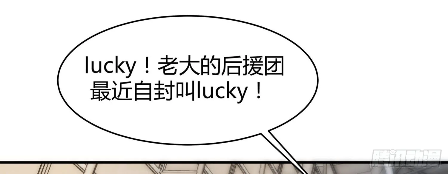 012 垃圾粉 第35页