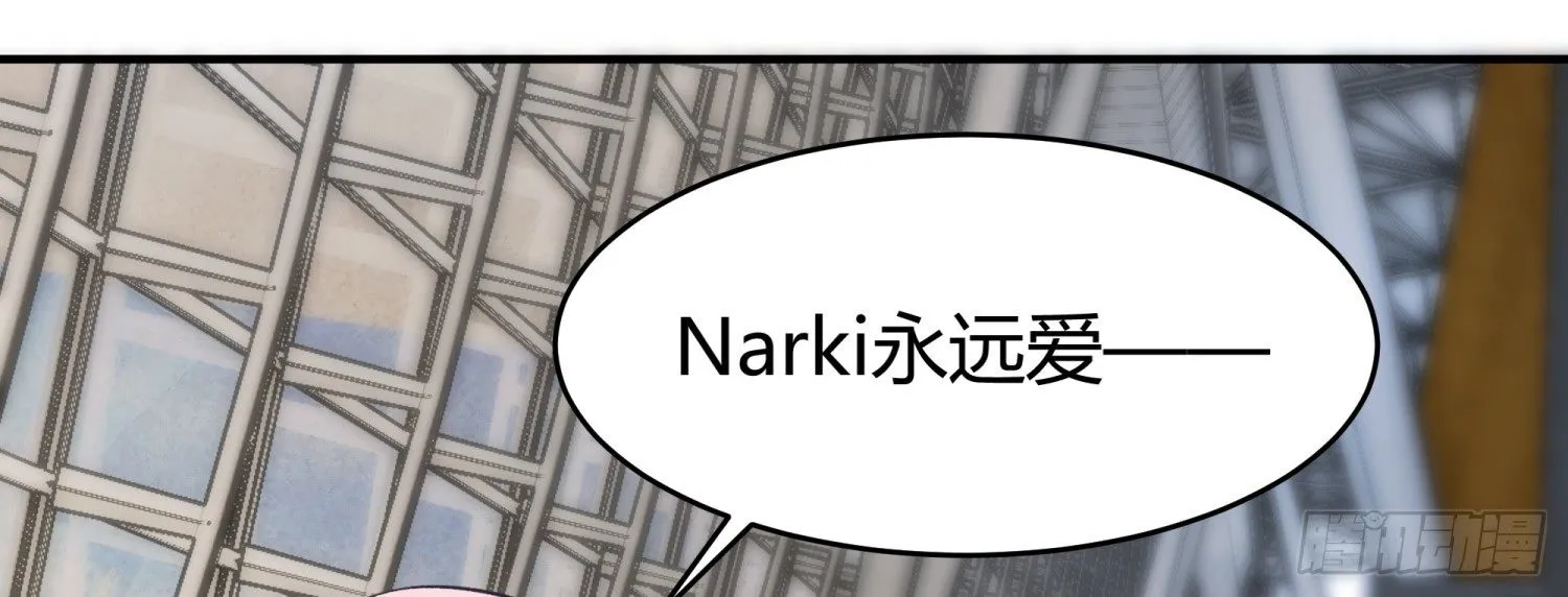 012 垃圾粉 第37页