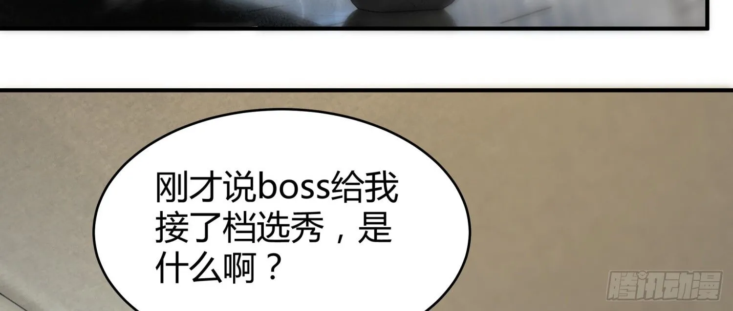 012 垃圾粉 第49页
