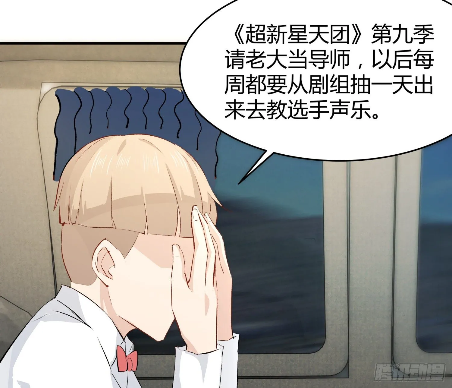 012 垃圾粉 第53页