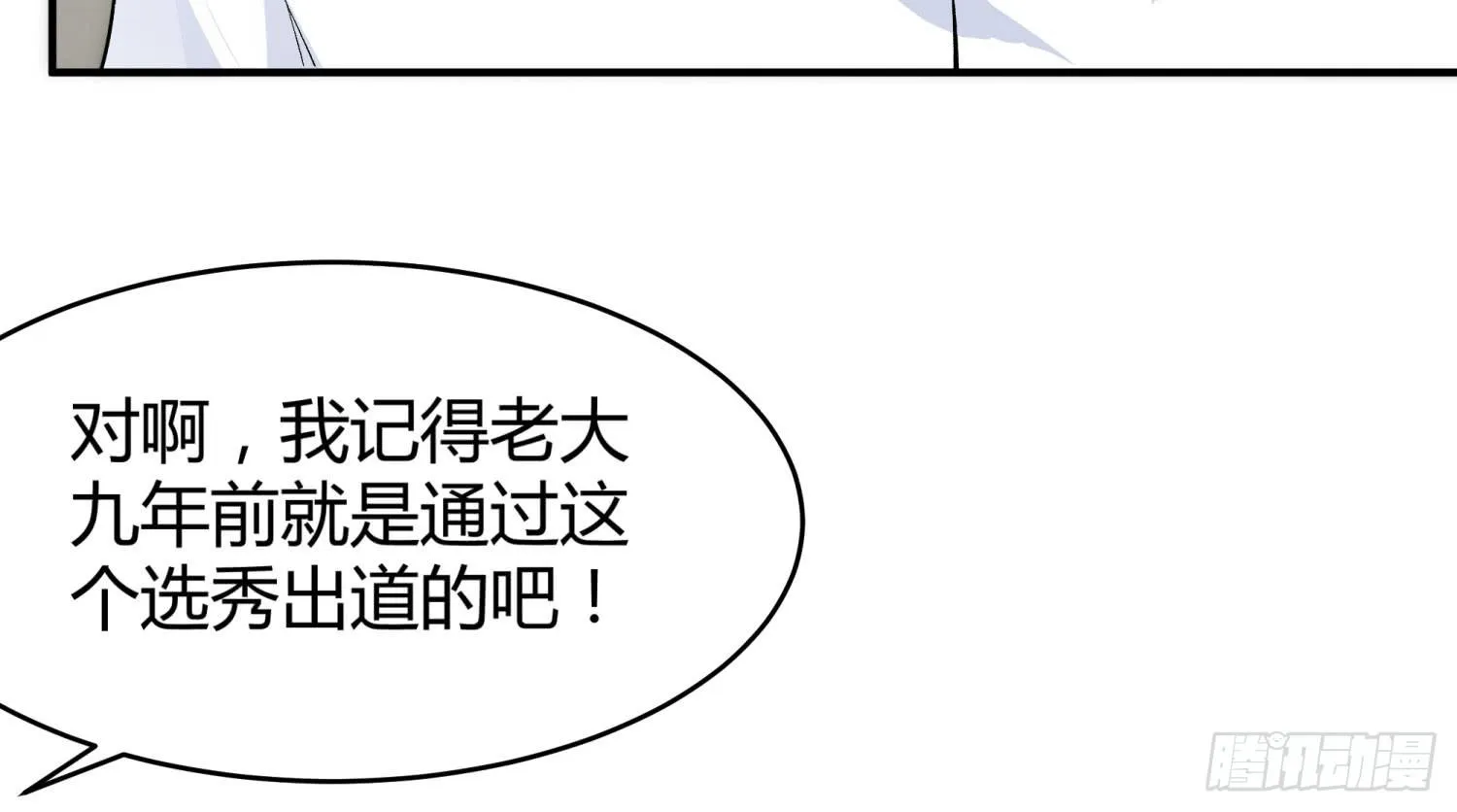 012 垃圾粉 第59页