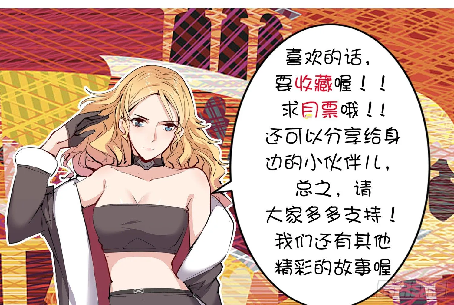 012 垃圾粉 第67页