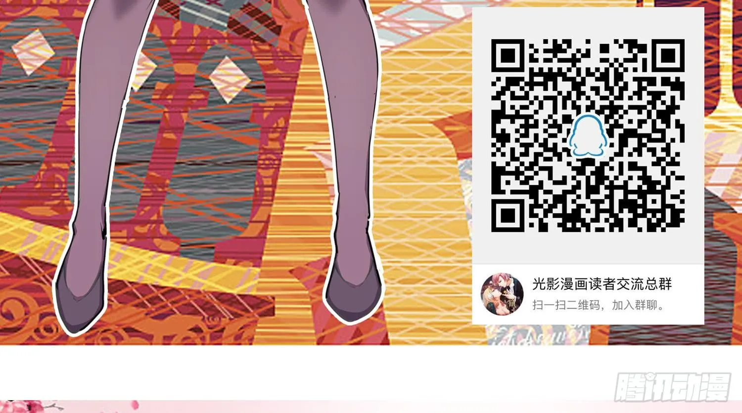 012 垃圾粉 第69页