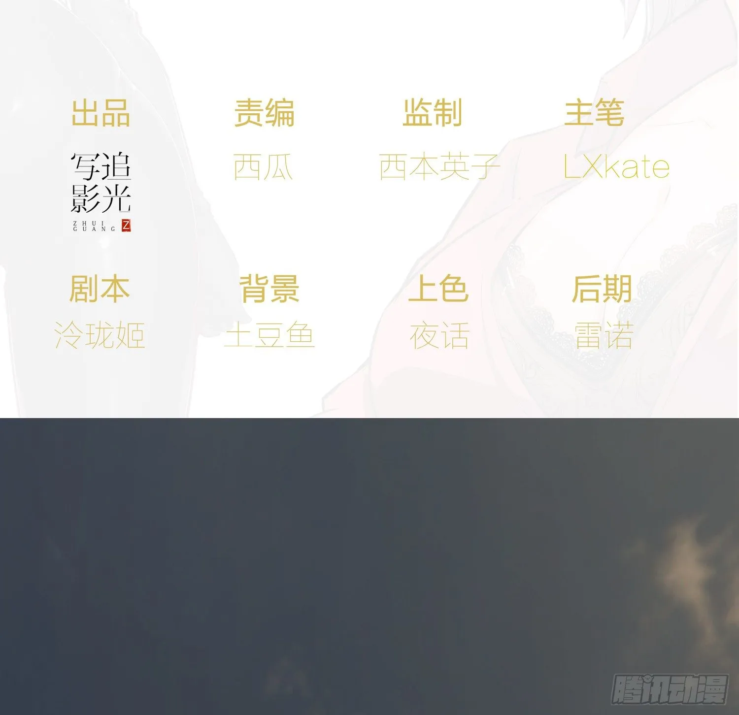 011 接机 第2页