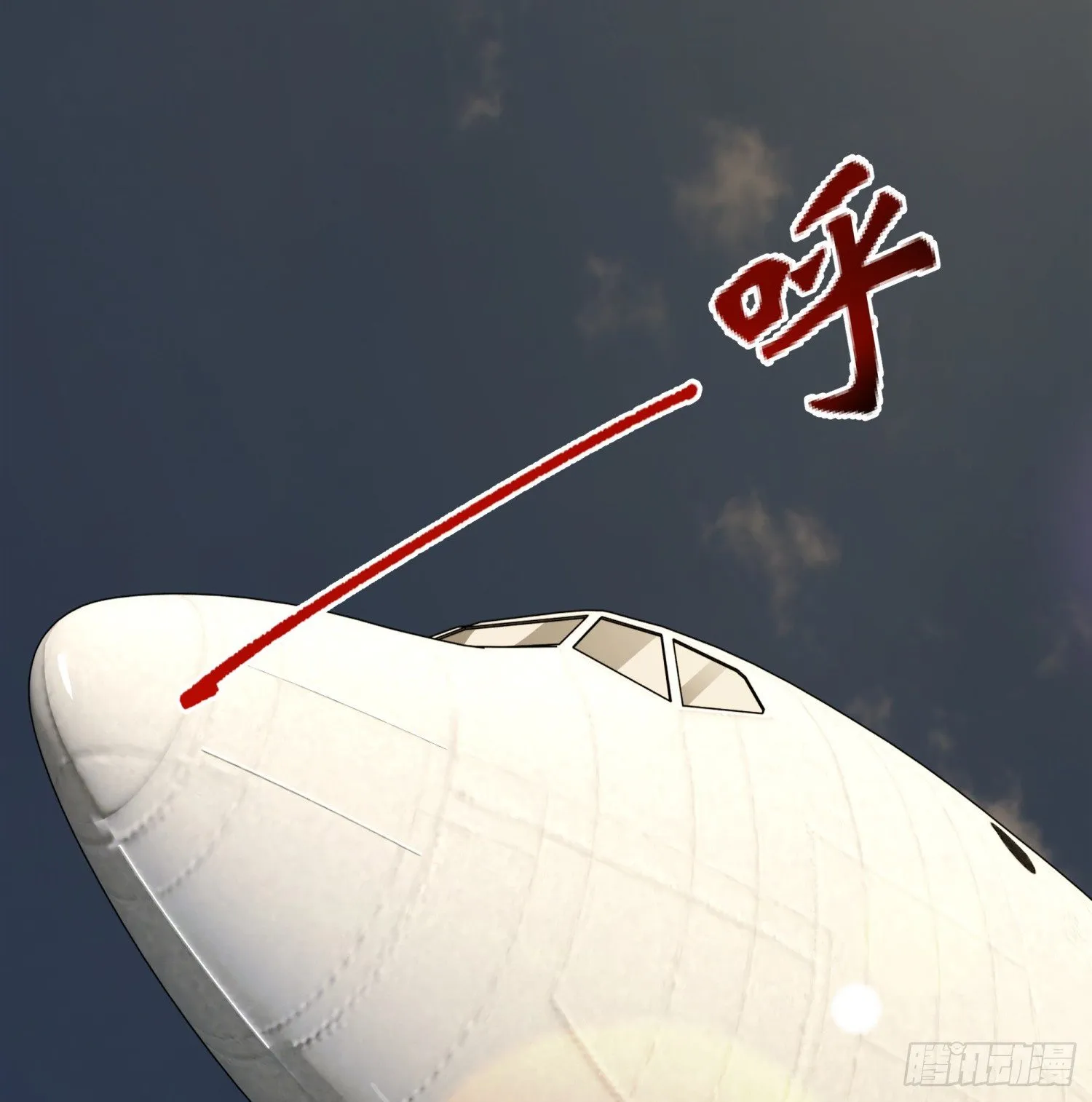 011 接机 第3页