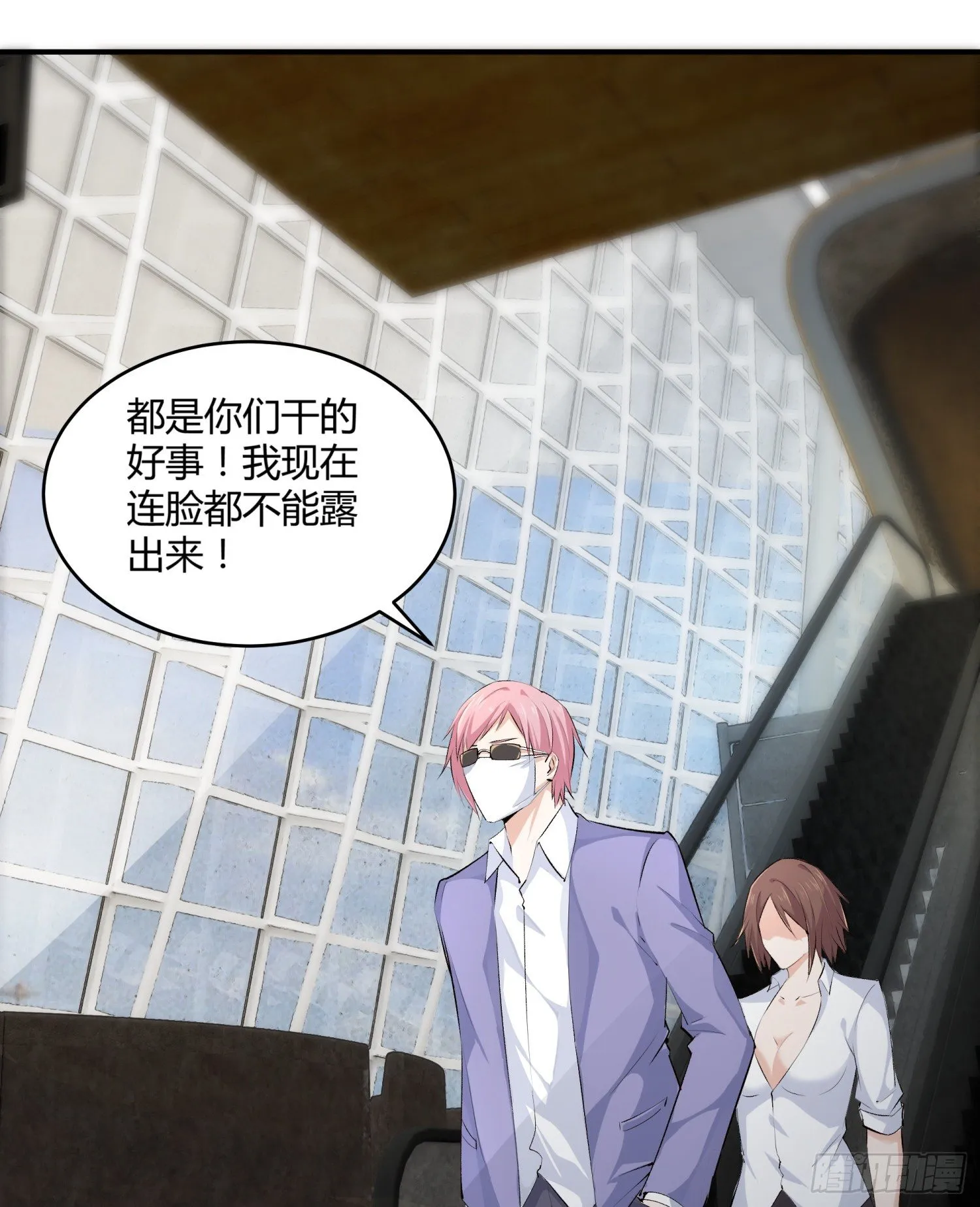 011 接机 第7页