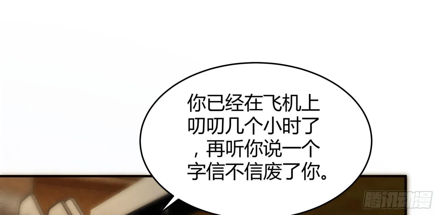 011 接机 第9页