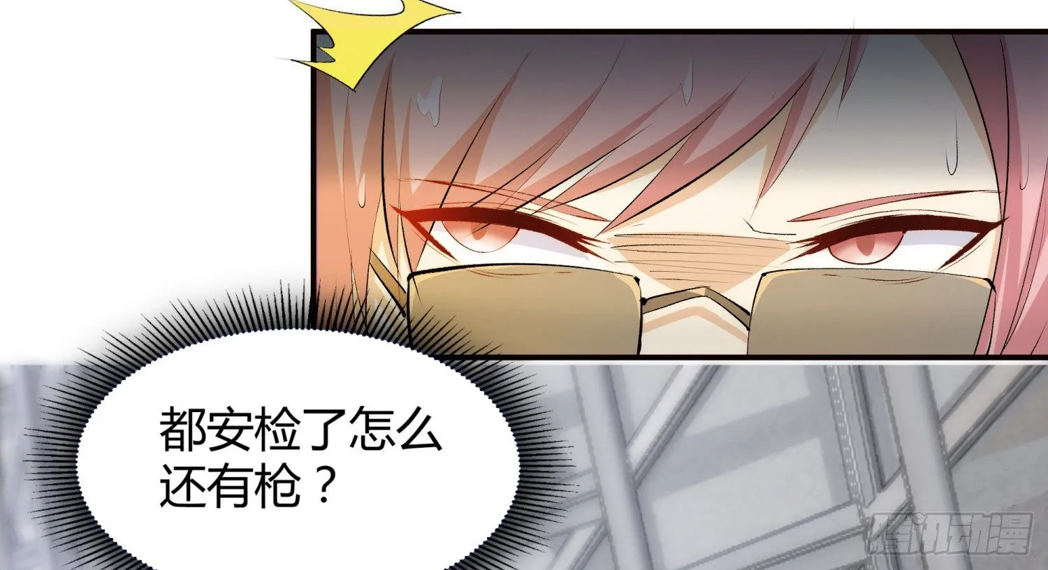 011 接机 第11页