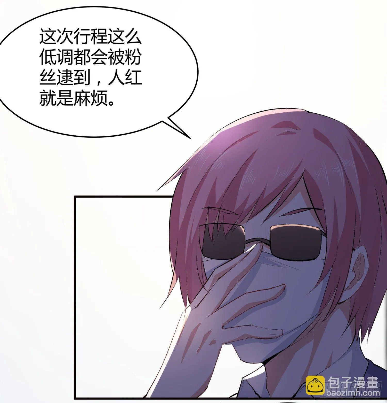 011 接机 第16页