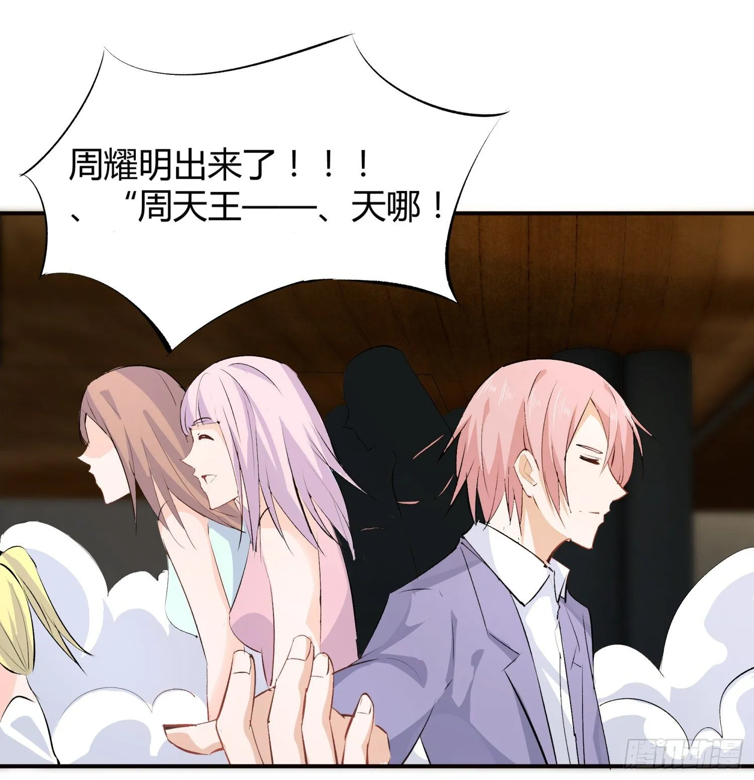 011 接机 第24页