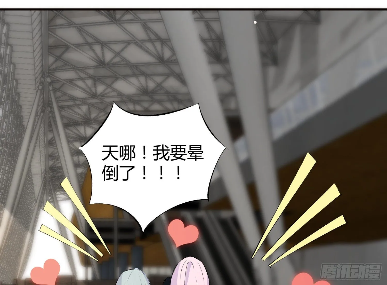 011 接机 第25页