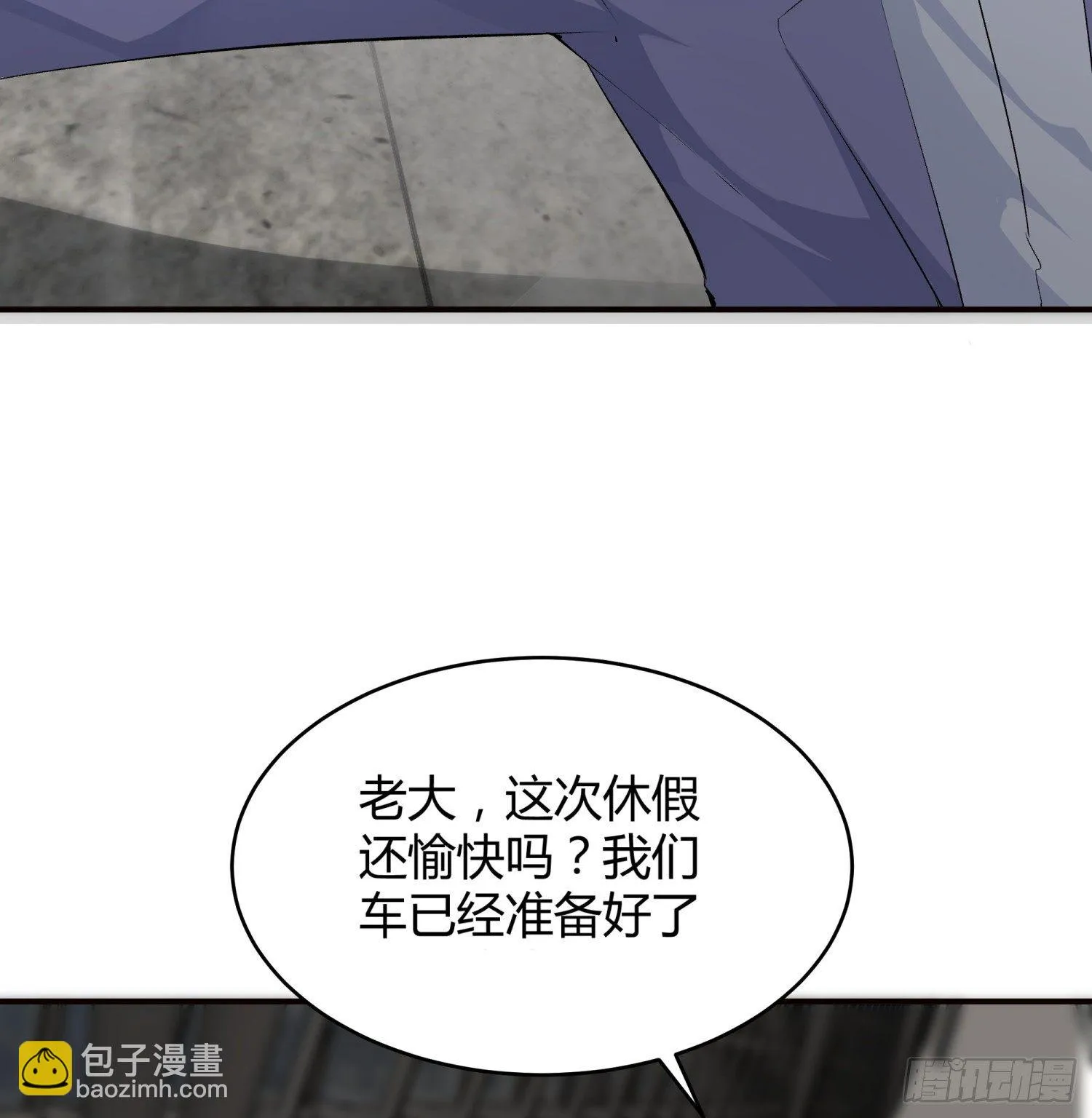 011 接机 第27页