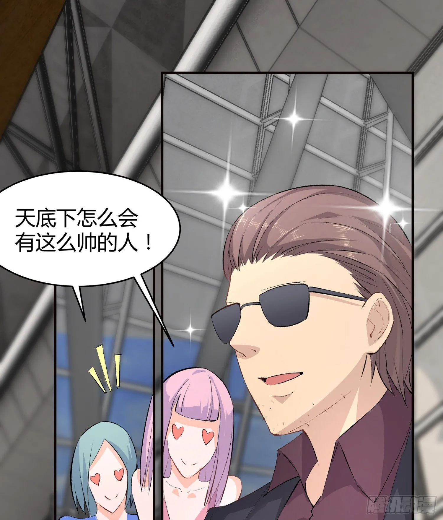 011 接机 第33页