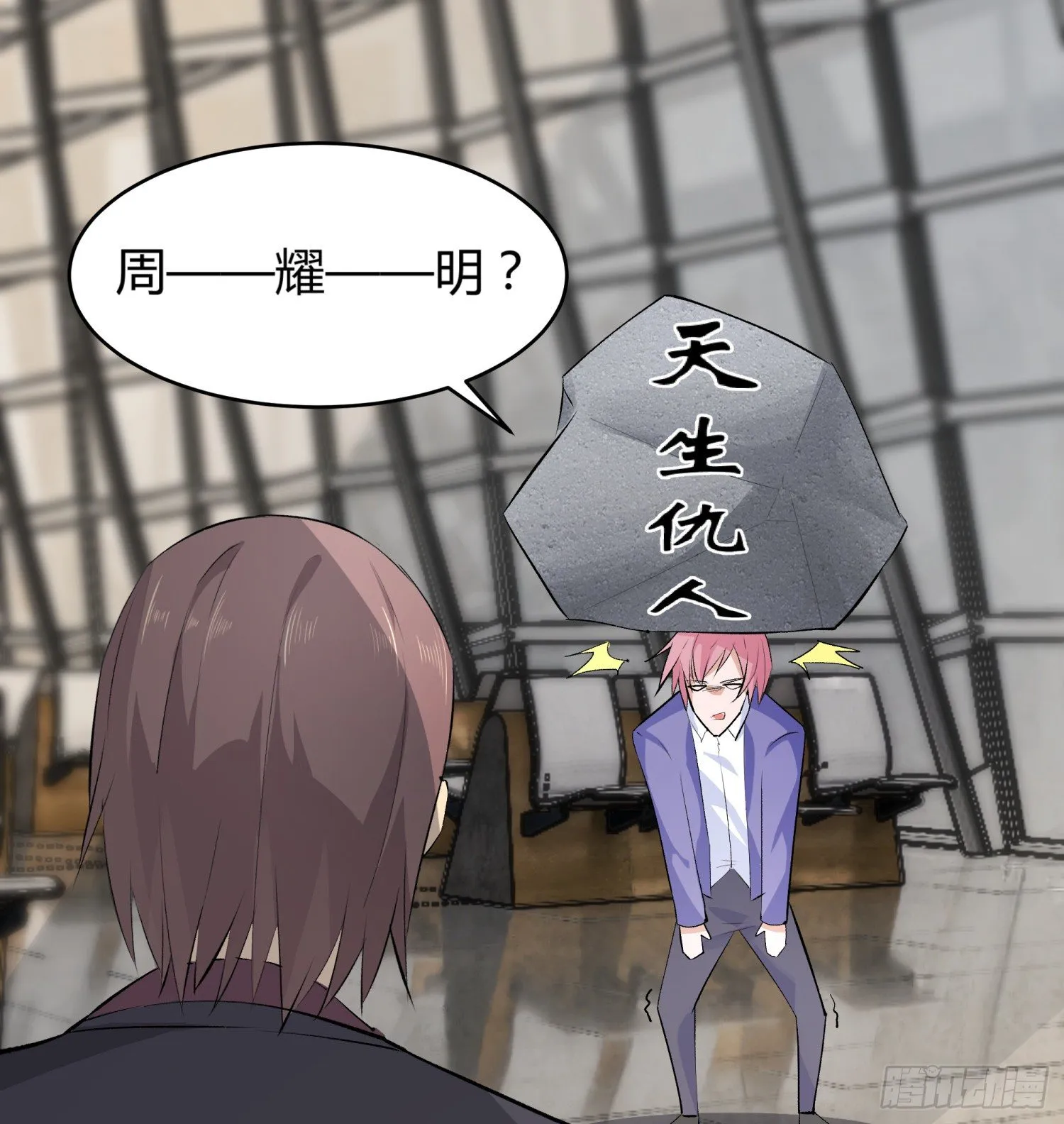011 接机 第35页