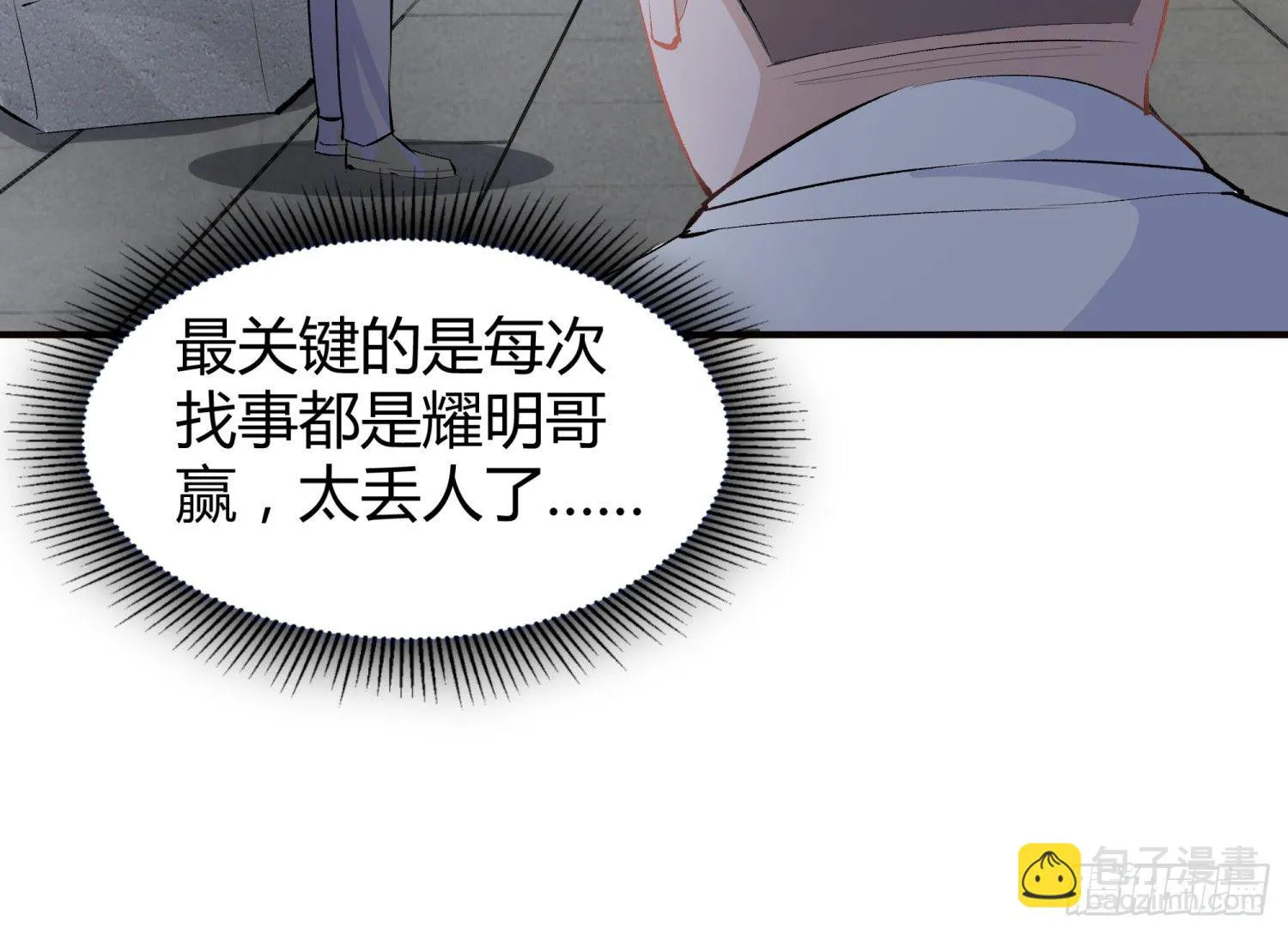 011 接机 第39页