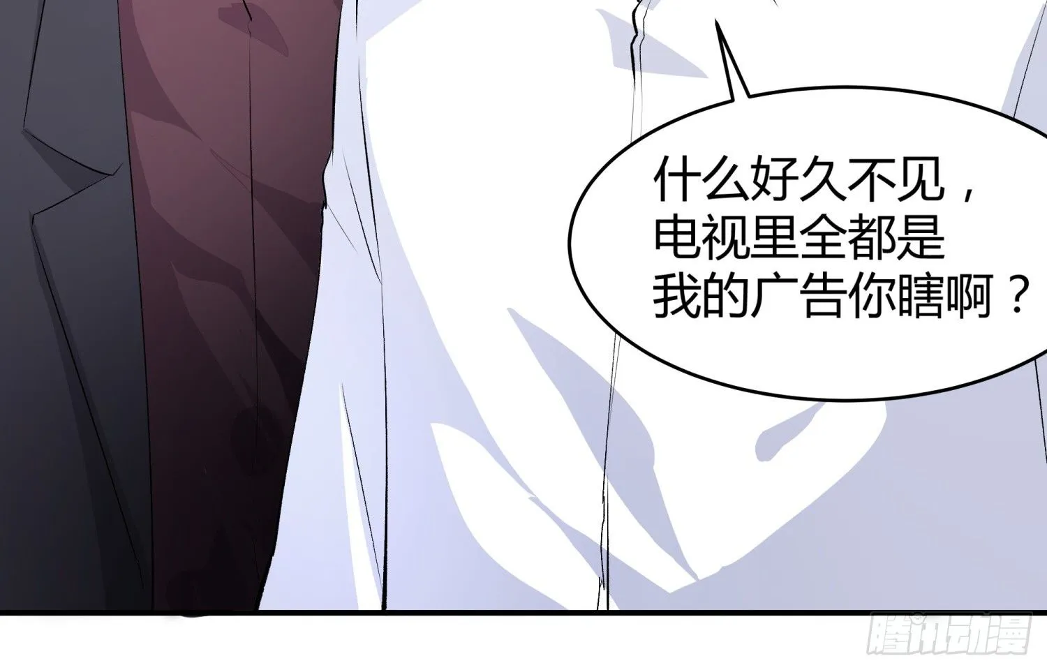 011 接机 第58页