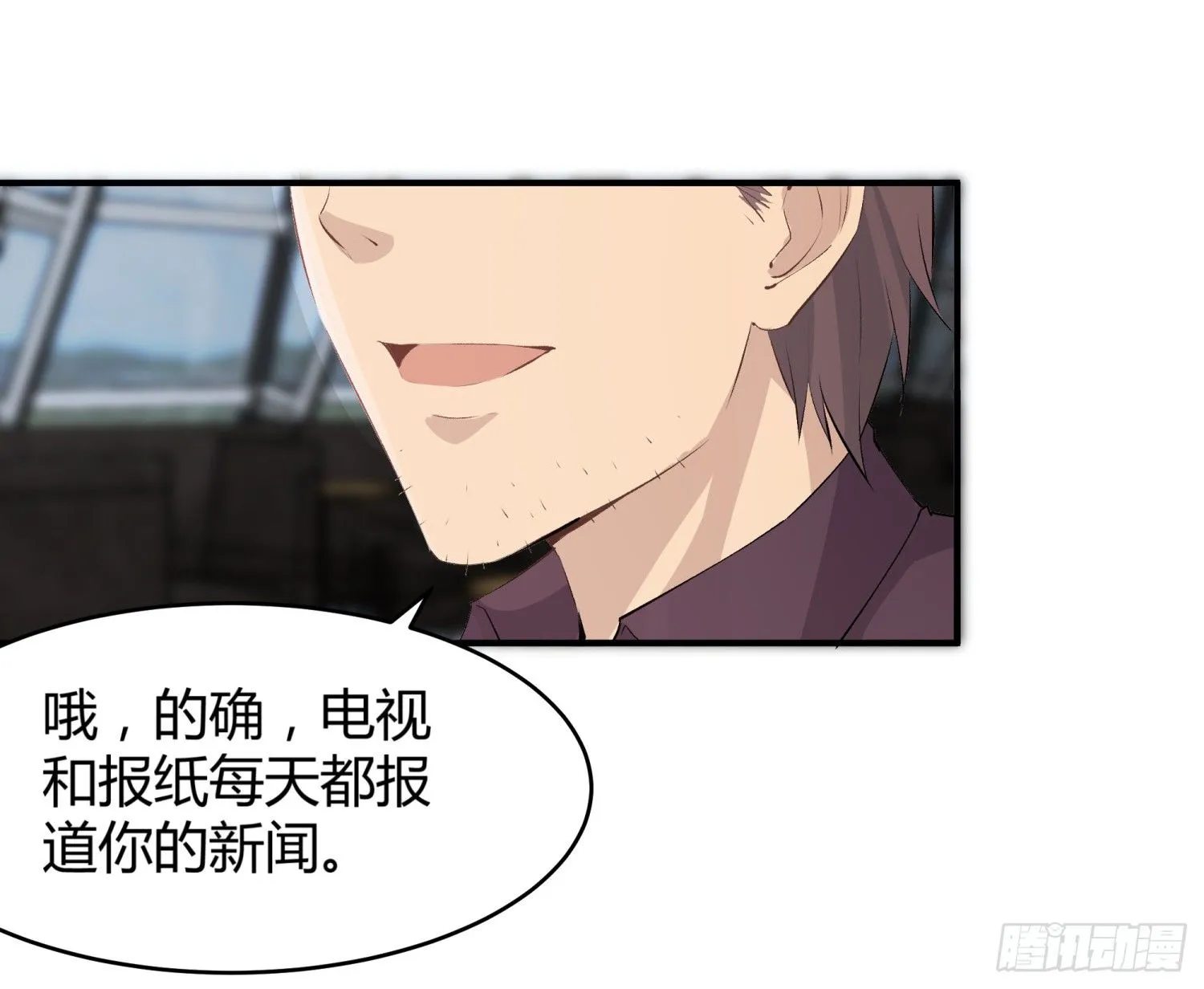 011 接机 第59页