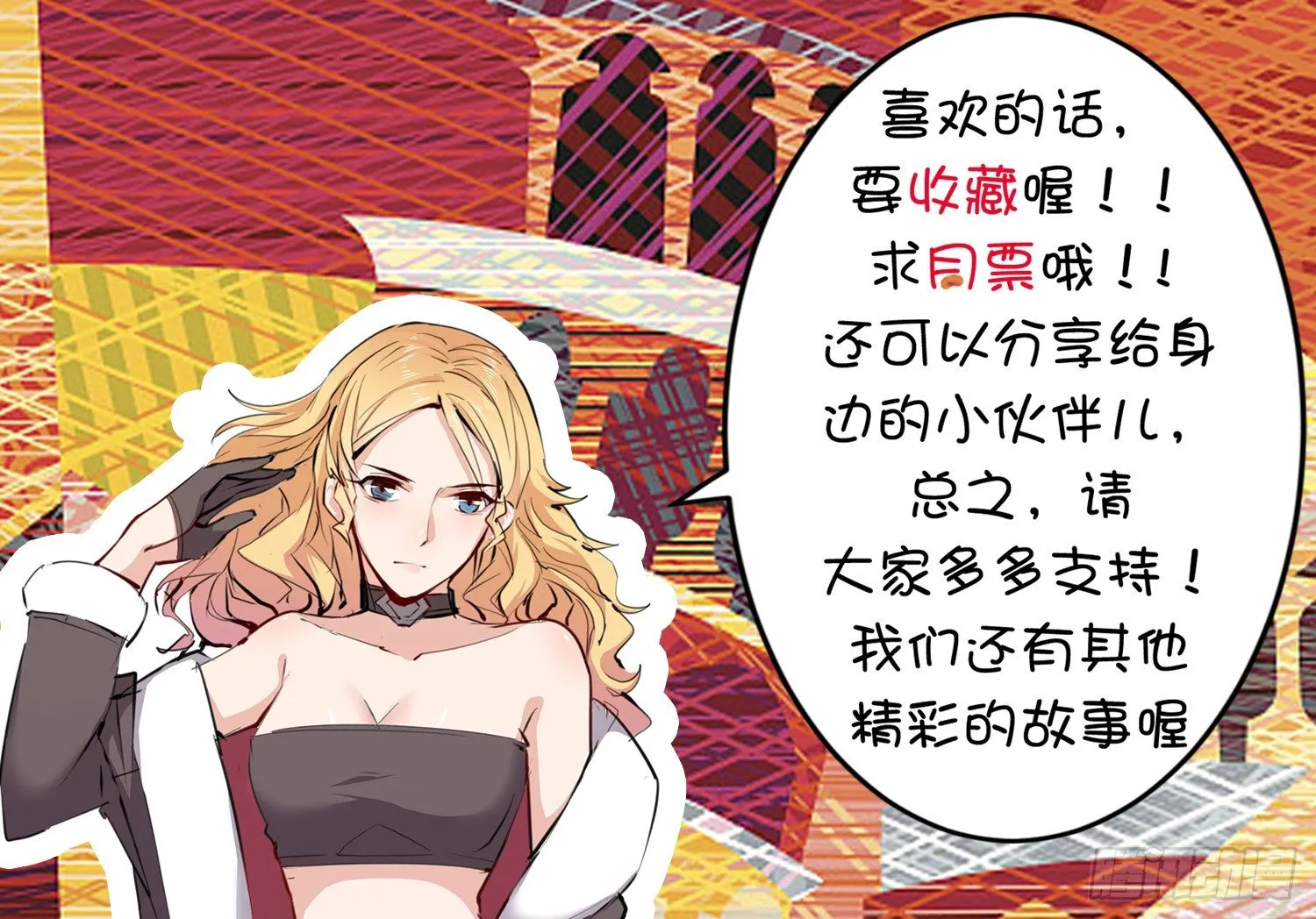 011 接机 第65页