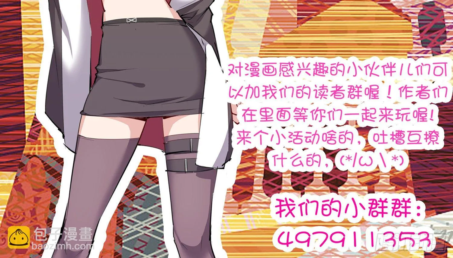 011 接机 第66页