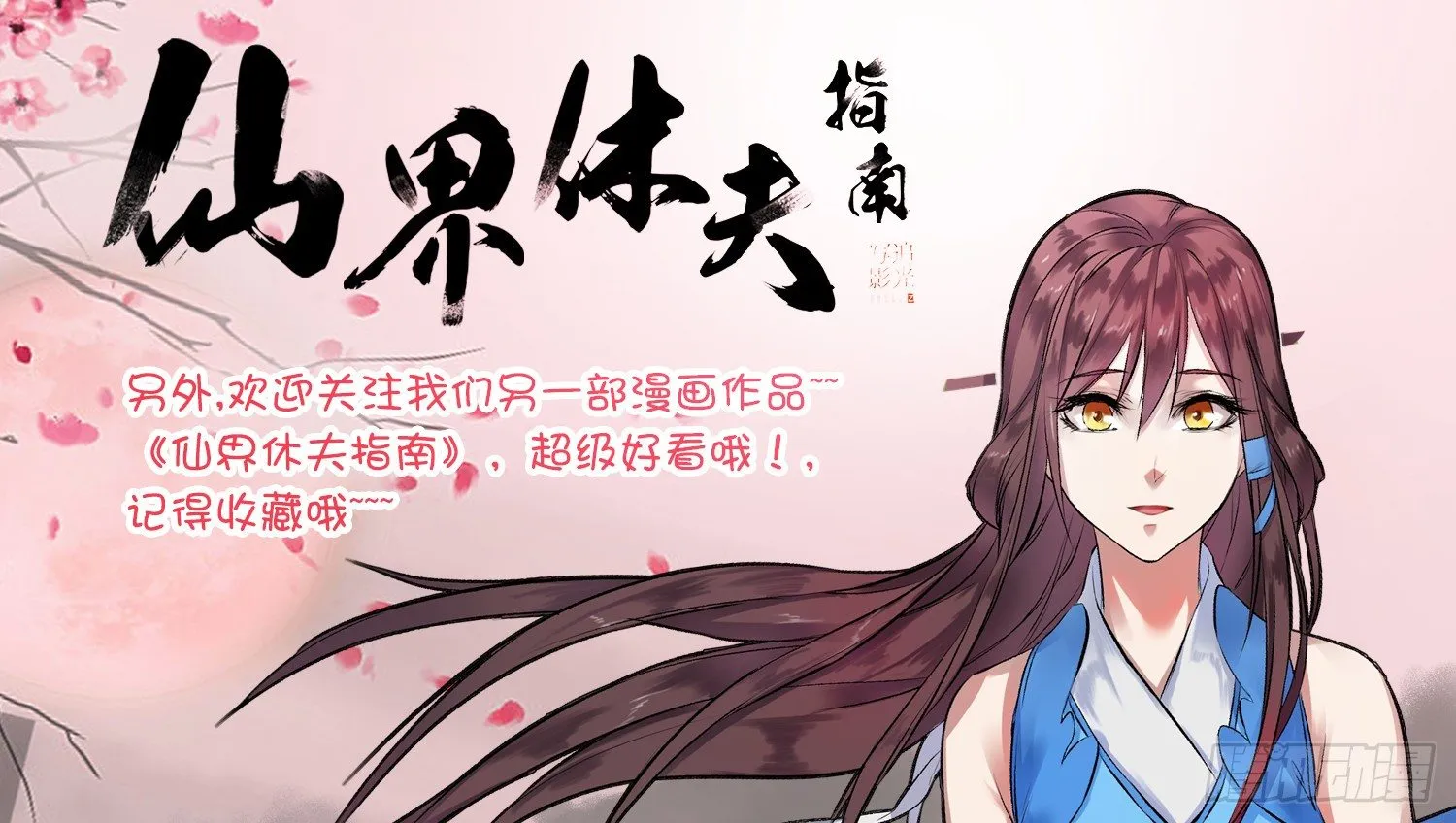 011 接机 第69页