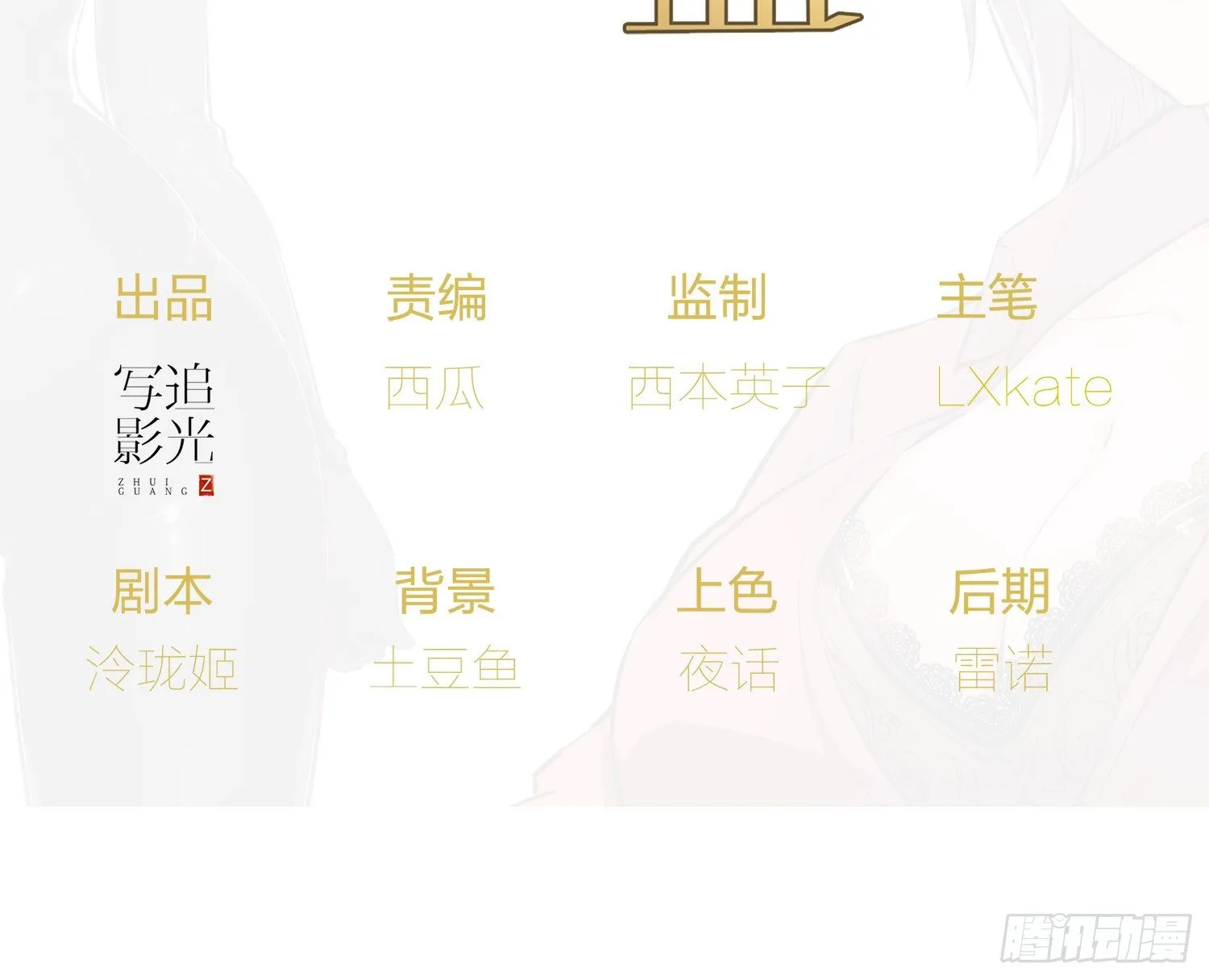 010 回国 第4页