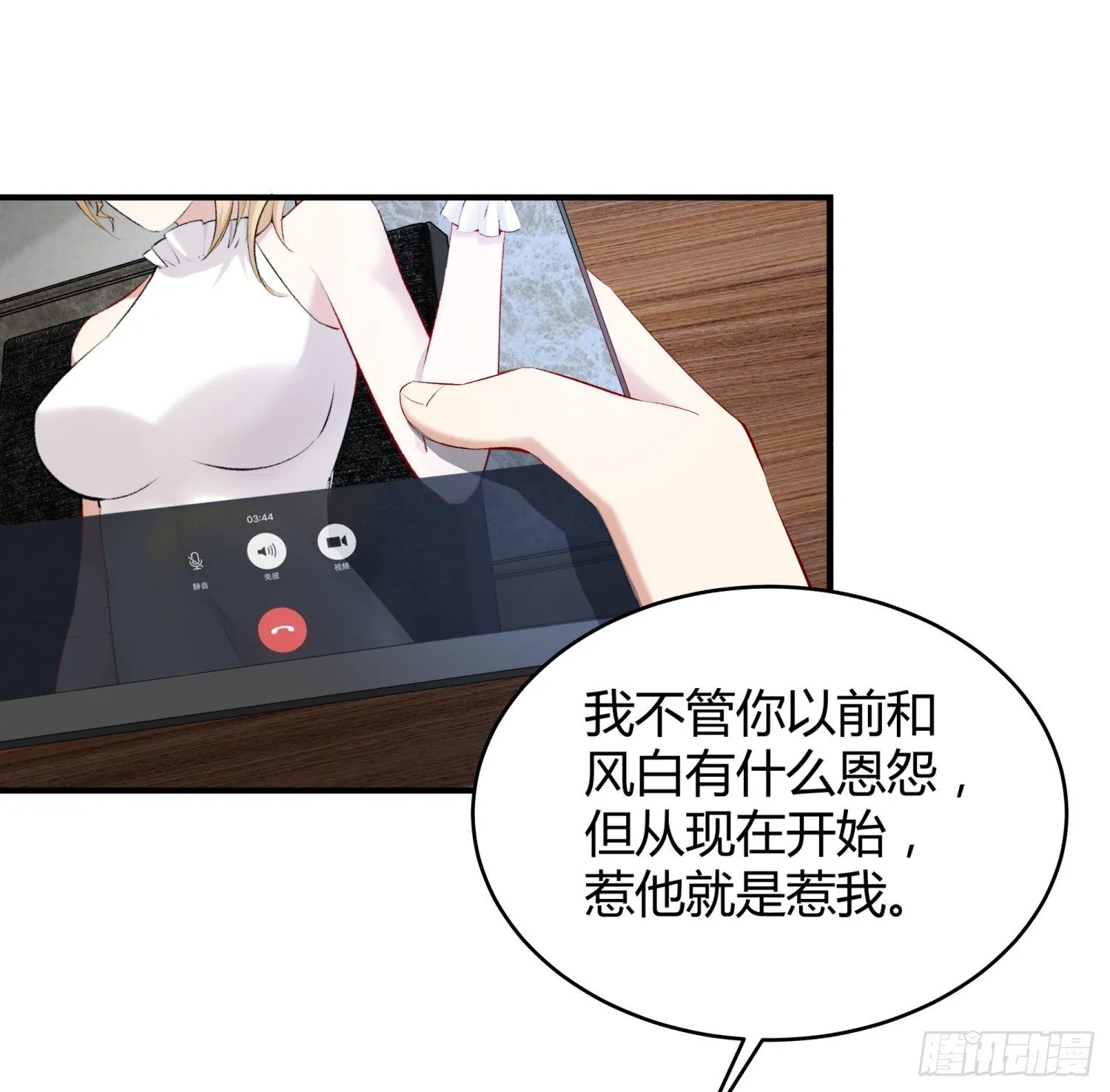 010 回国 第5页
