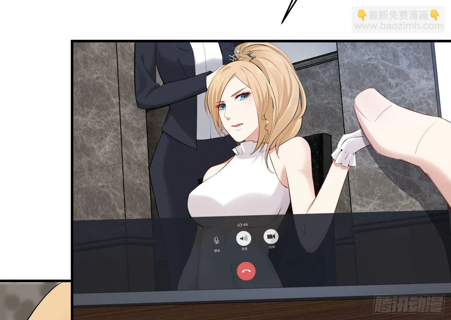 010 回国 第6页