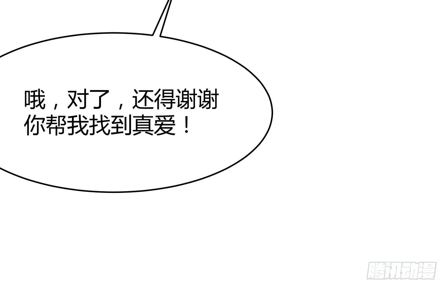 010 回国 第8页
