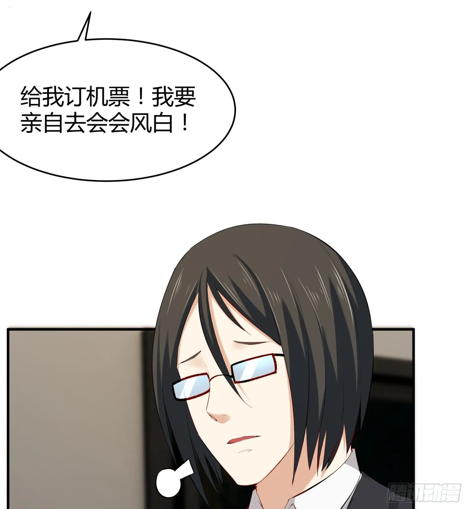 010 回国 第12页