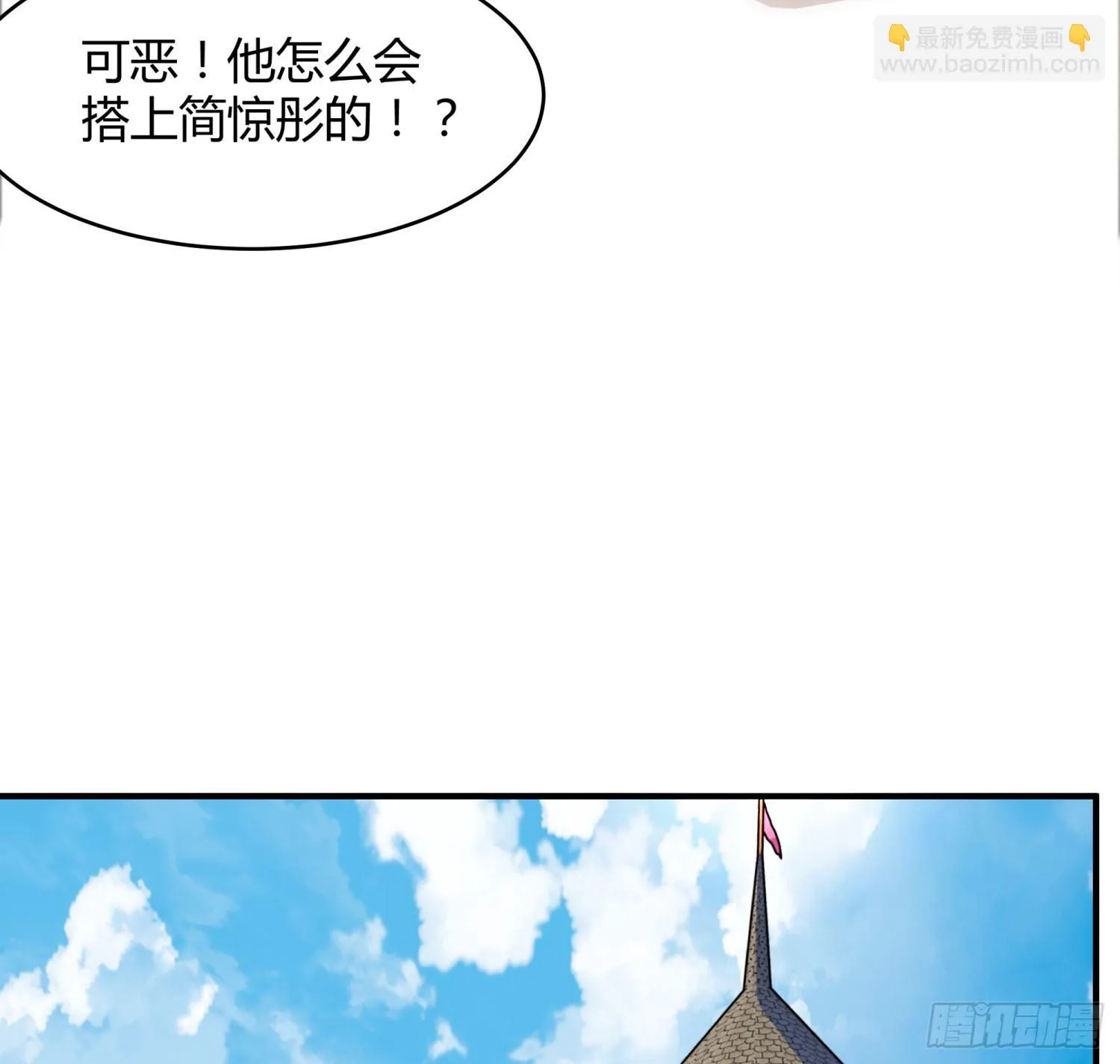010 回国 第15页