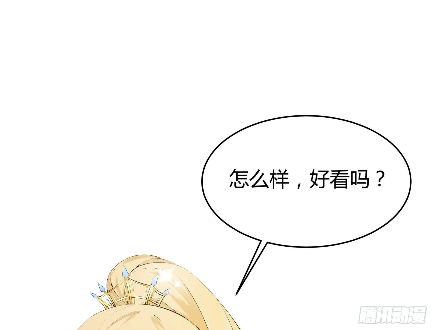 010 回国 第19页