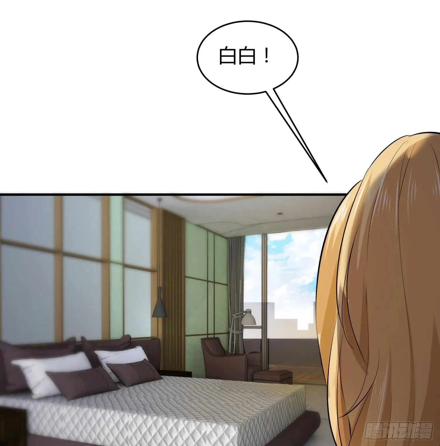 010 回国 第28页