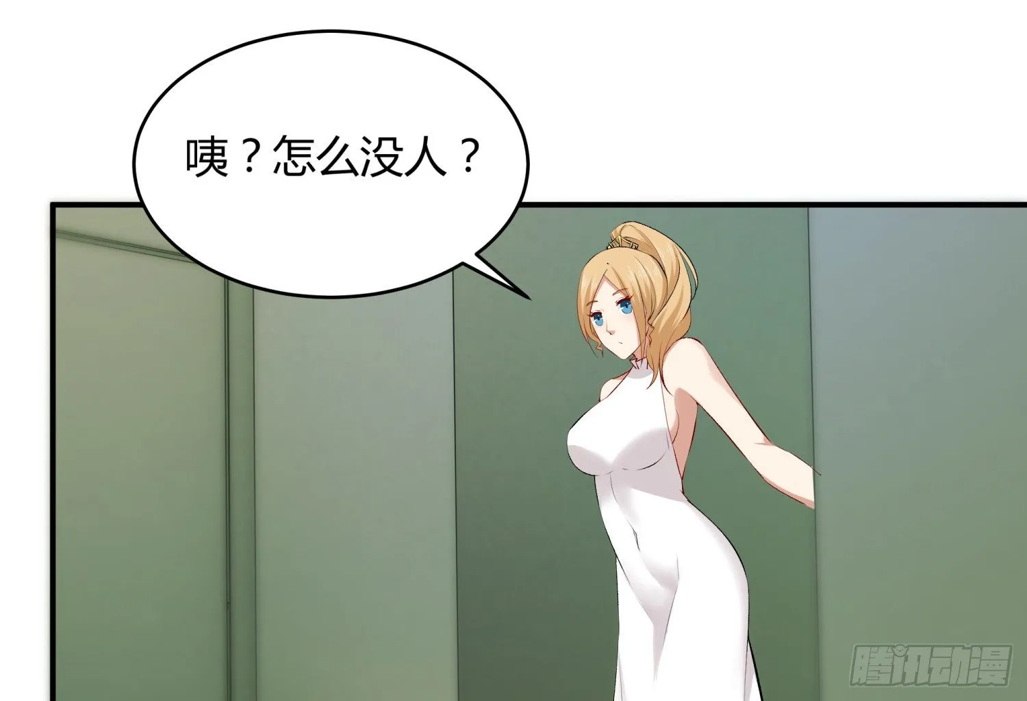 010 回国 第30页