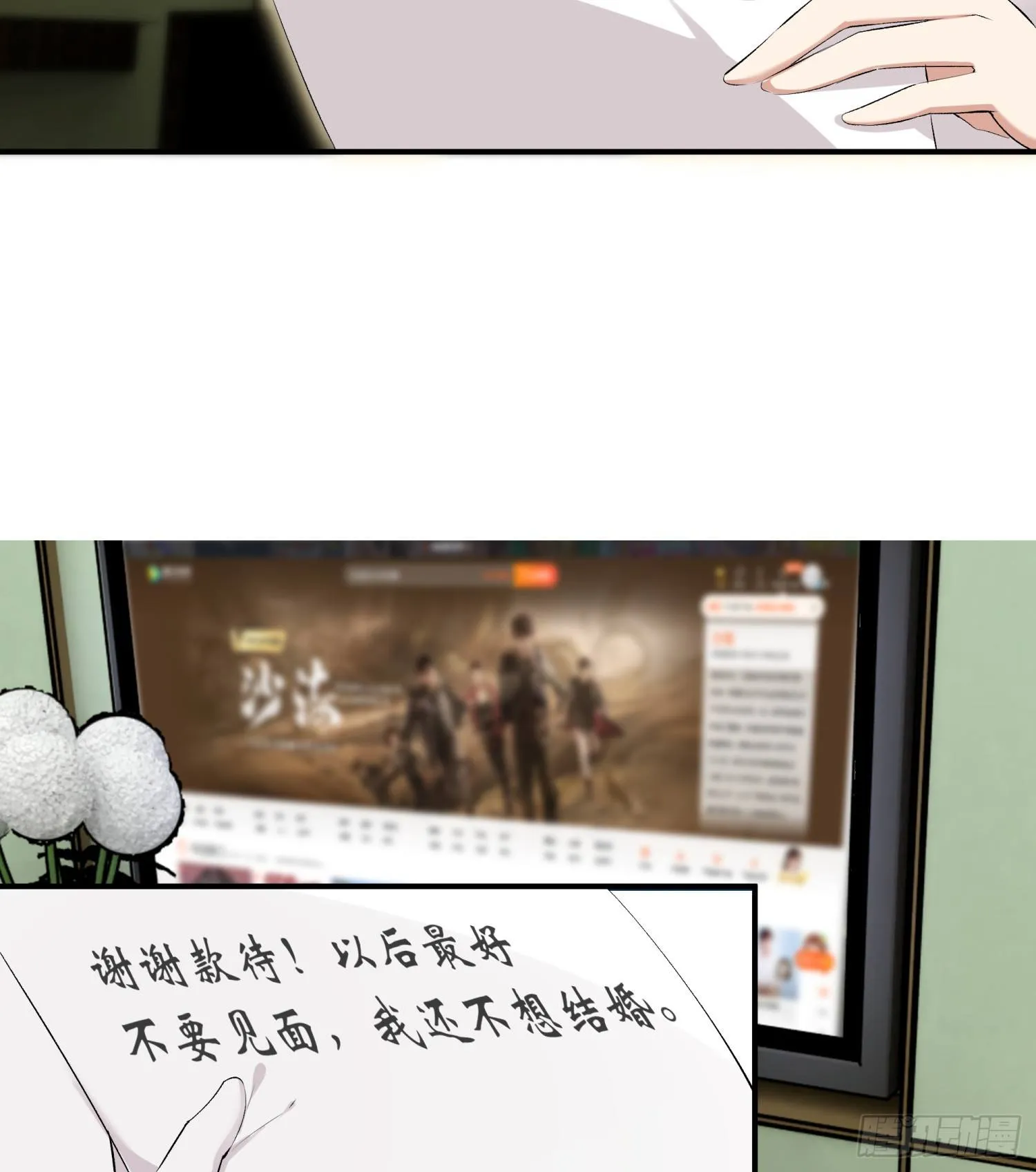 010 回国 第33页