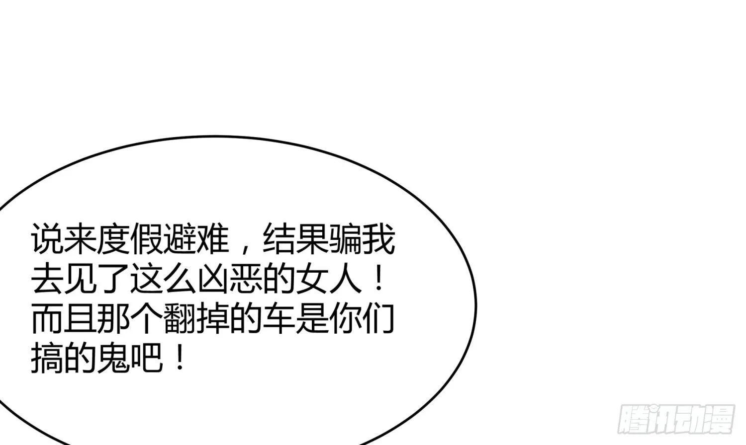 010 回国 第44页