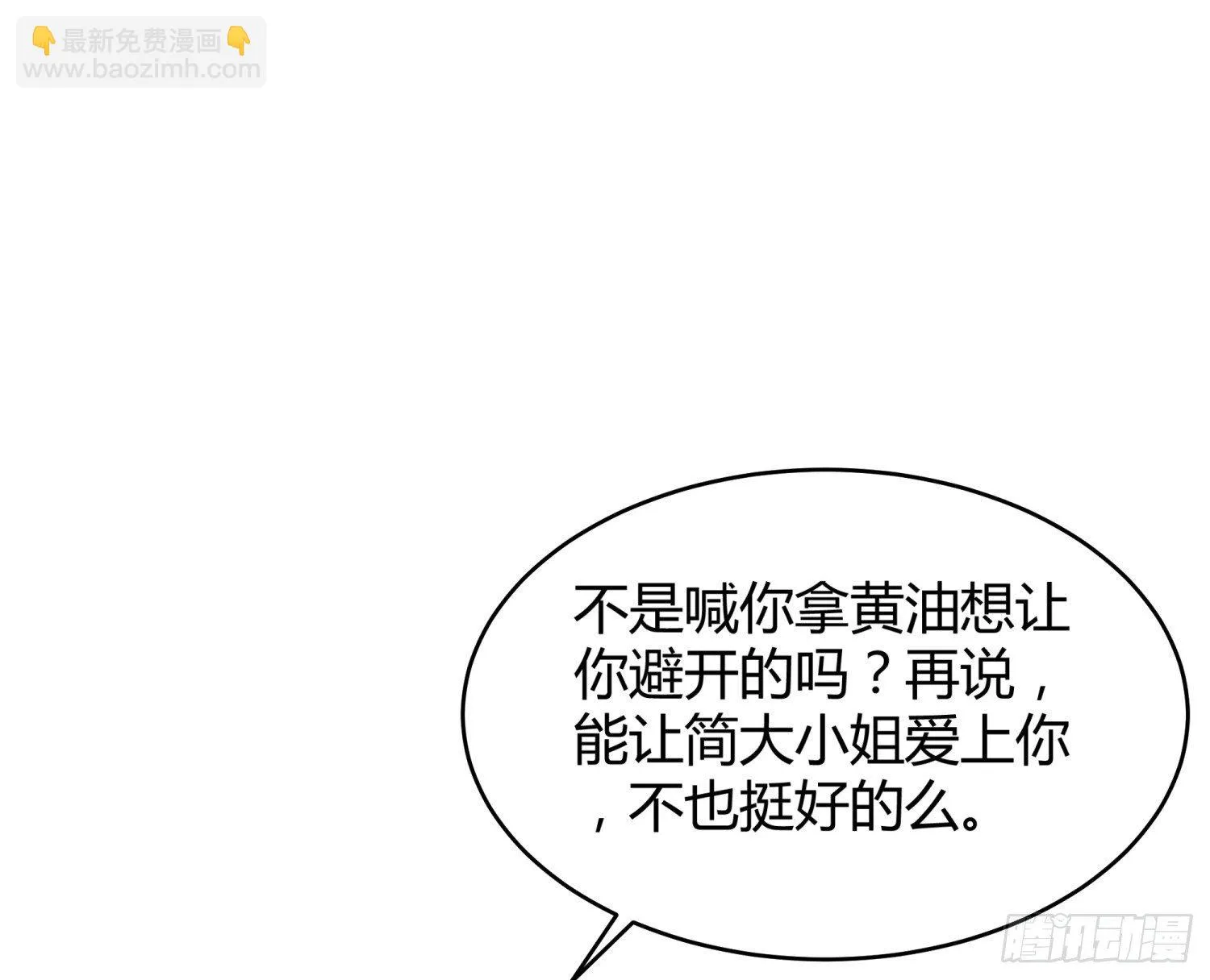 010 回国 第46页
