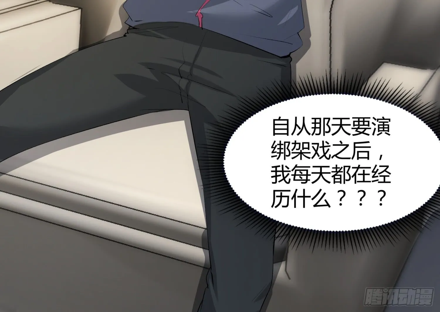 010 回国 第66页