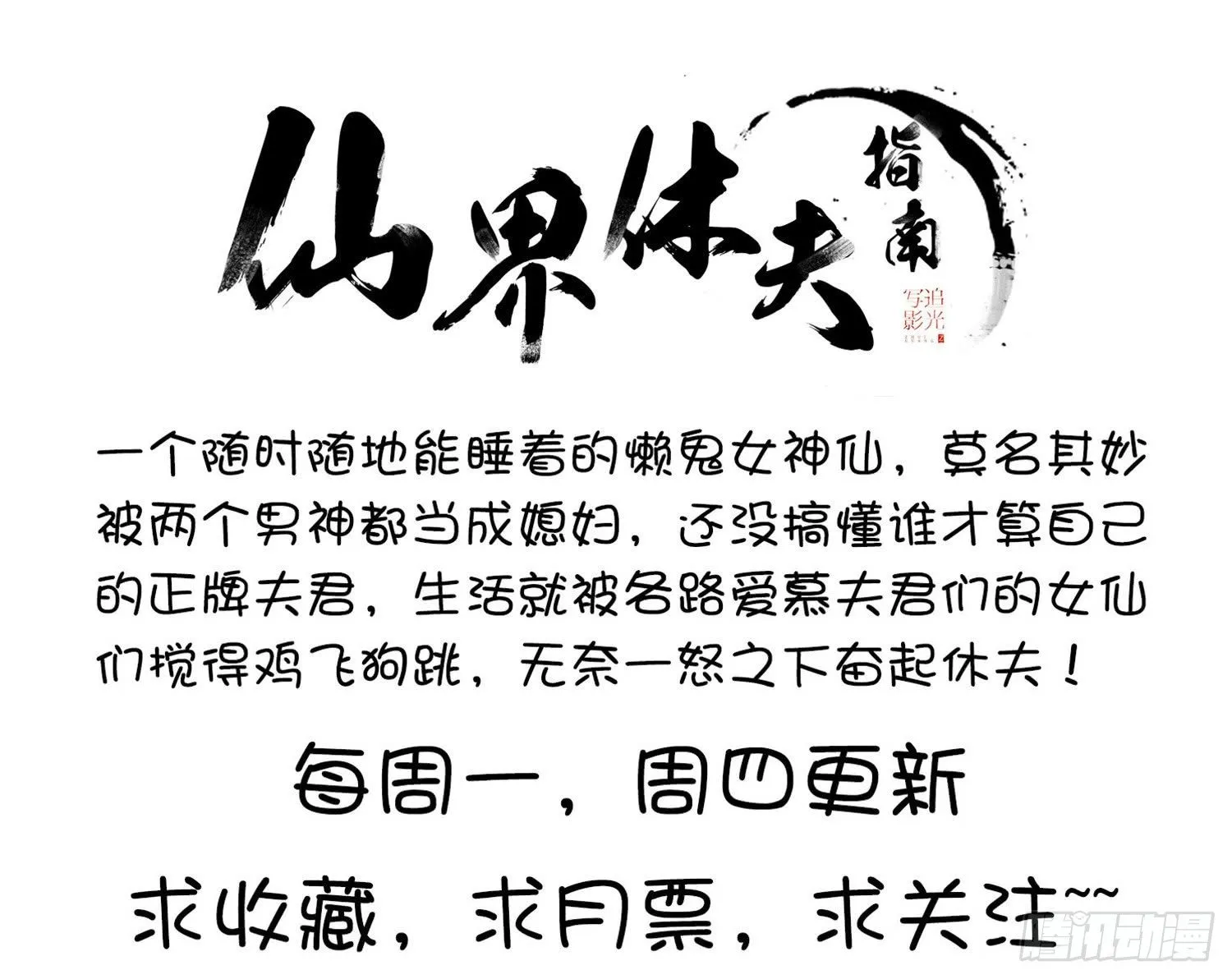 010 回国 第69页