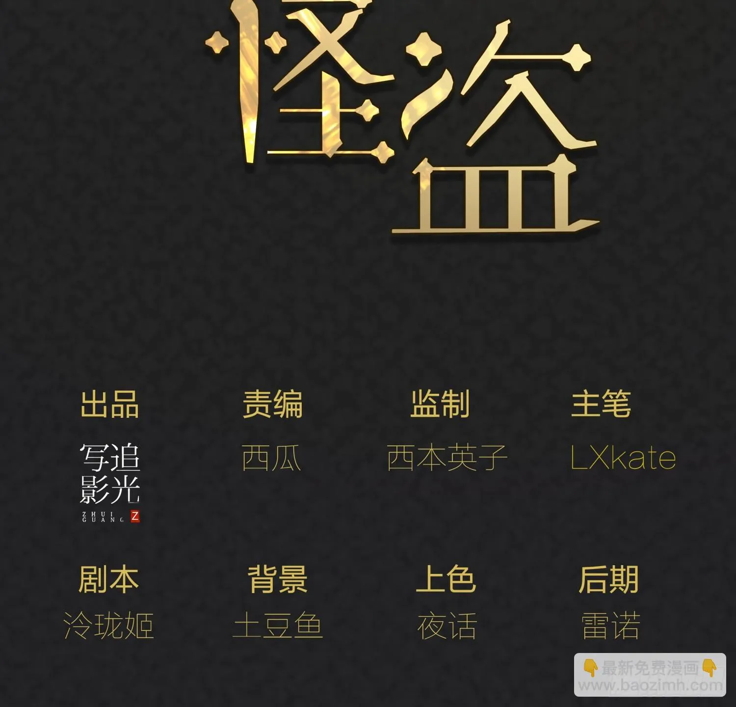 009 你是我的未婚夫 第2页