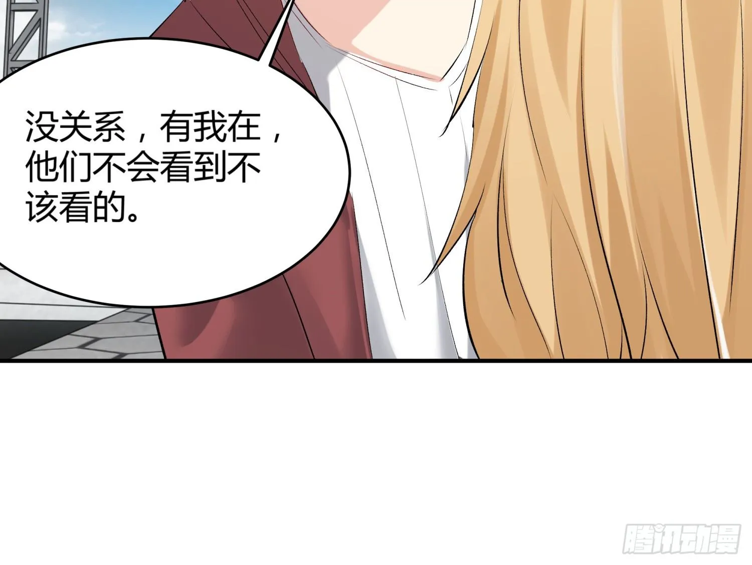 009 你是我的未婚夫 第18页