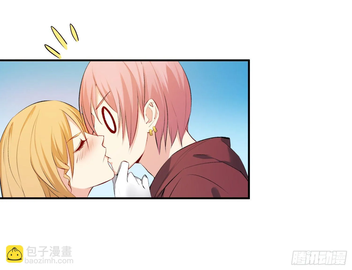 009 你是我的未婚夫 第33页