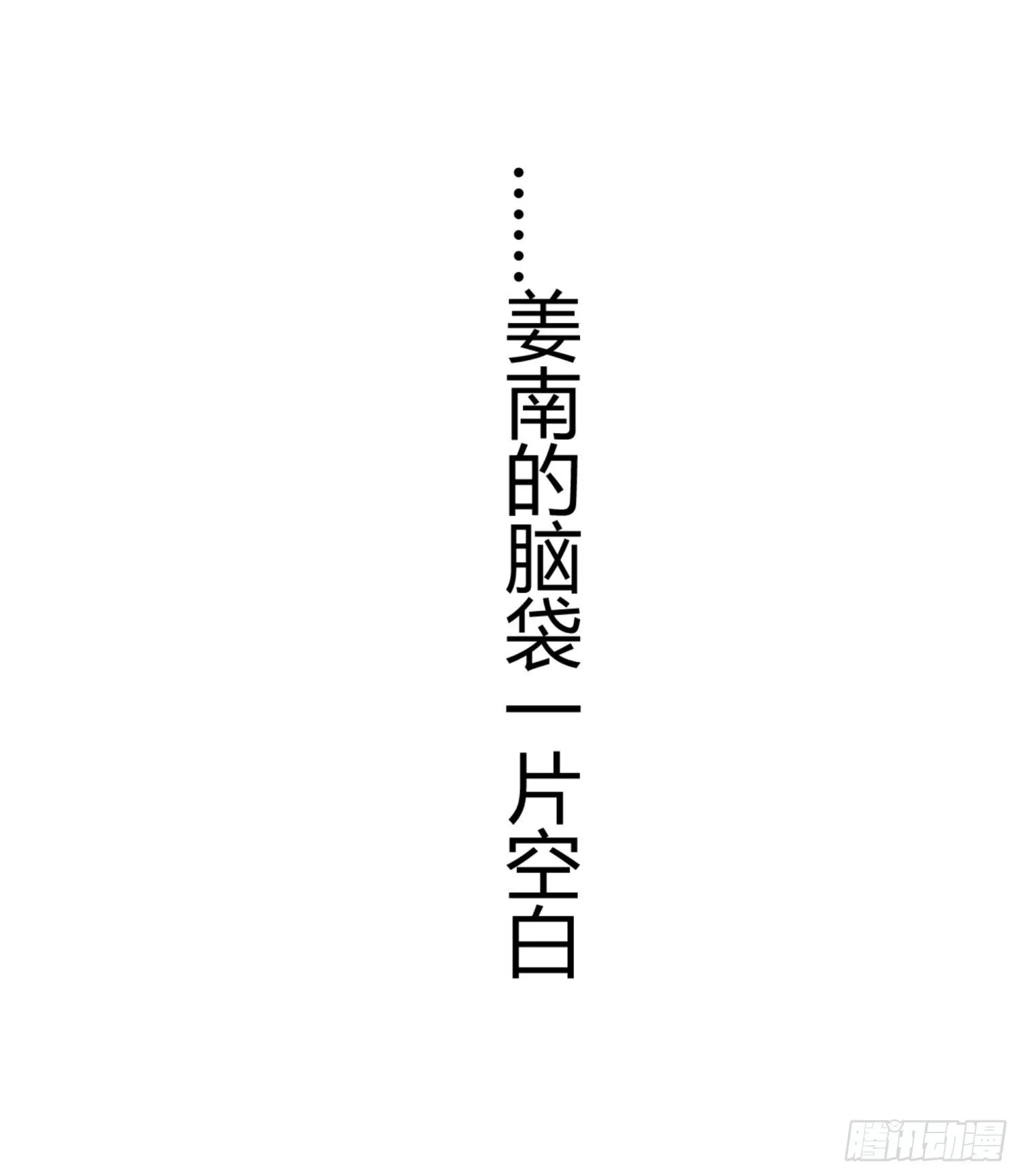 009 你是我的未婚夫 第34页