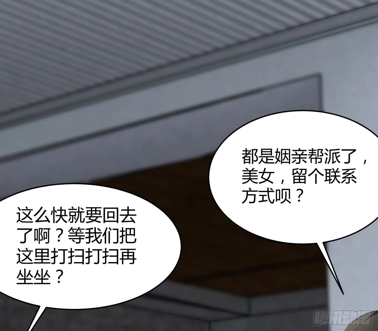 009 你是我的未婚夫 第62页