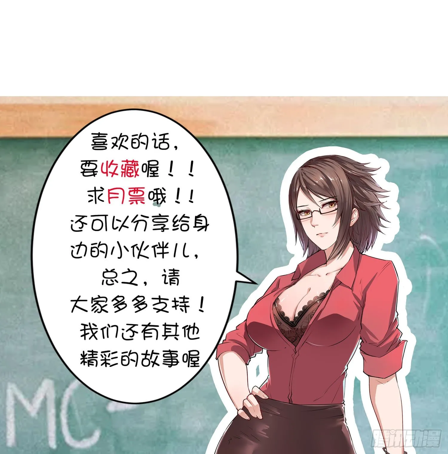 009 你是我的未婚夫 第69页