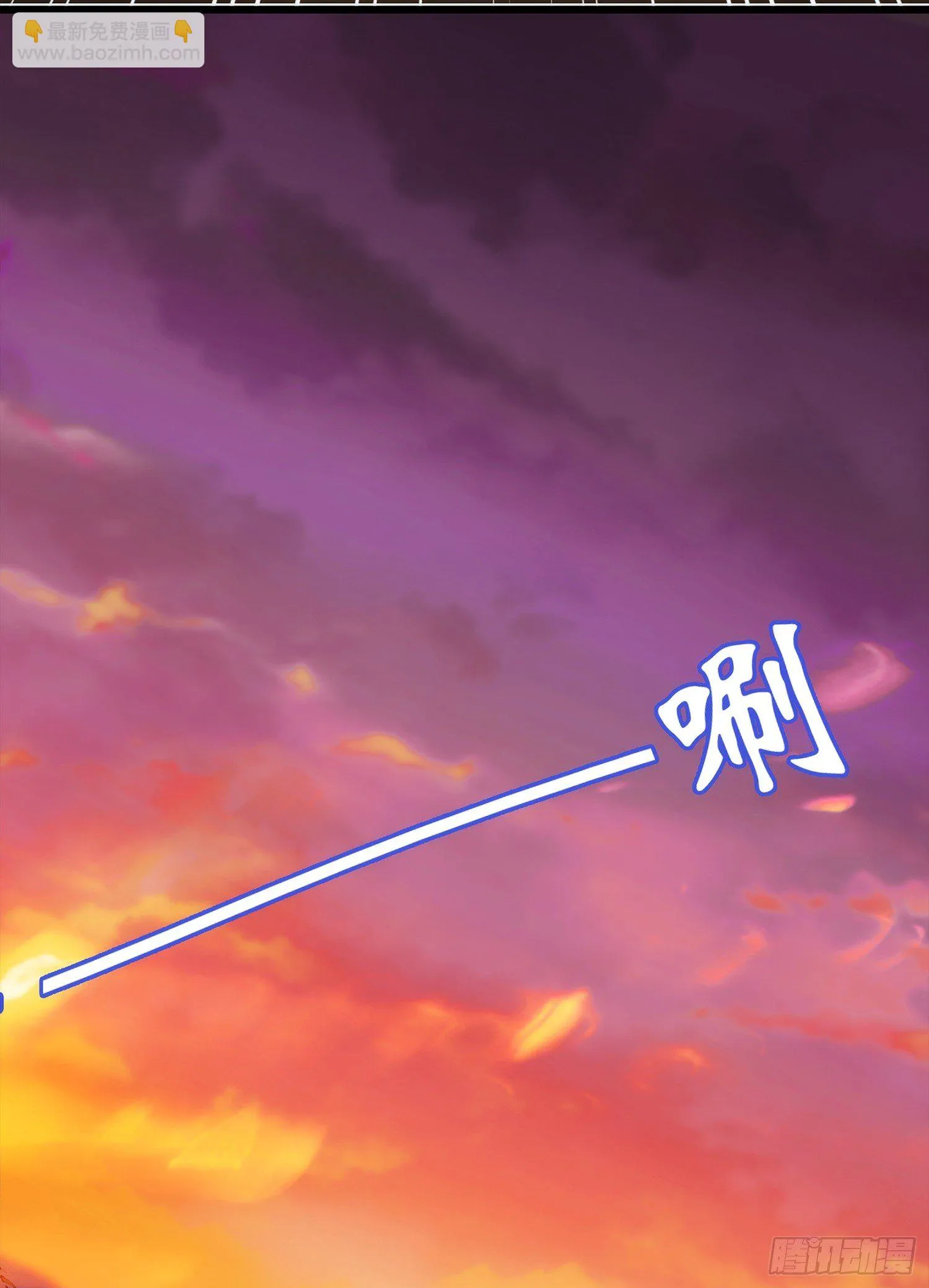 001 假戏真做？（一） 第47页