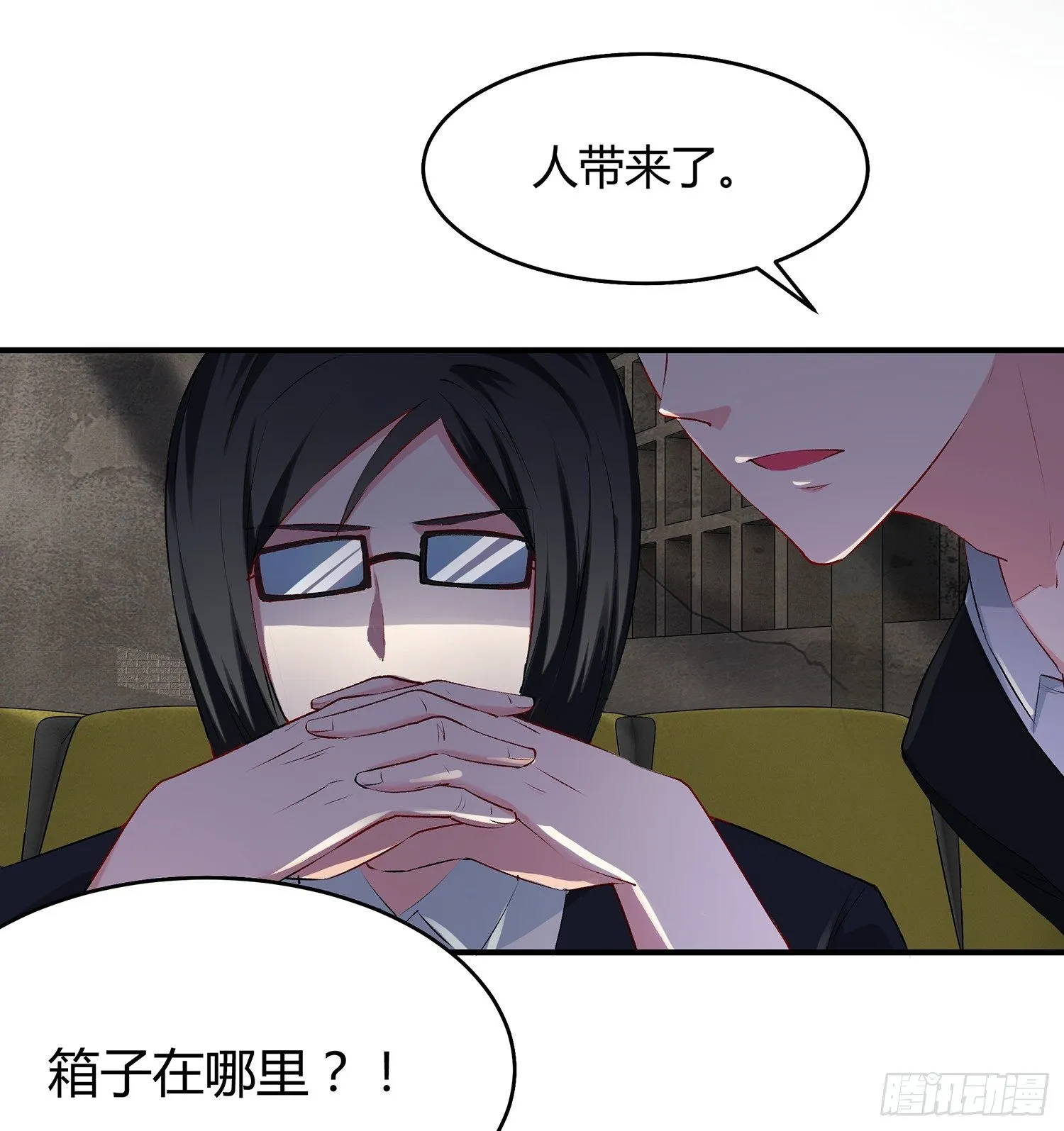 002 假戏真做？（二） 第19页