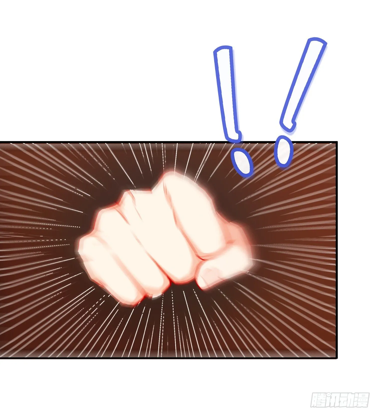 002 假戏真做？（二） 第24页