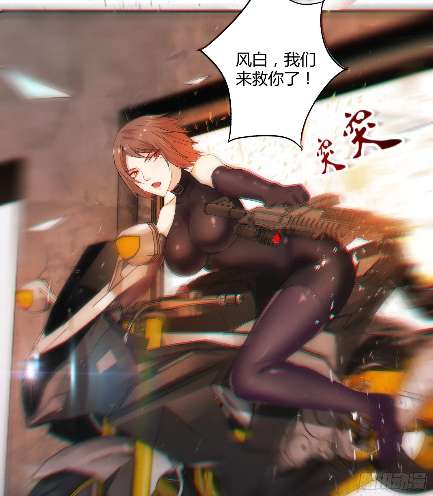 003 一帮之主 第4页