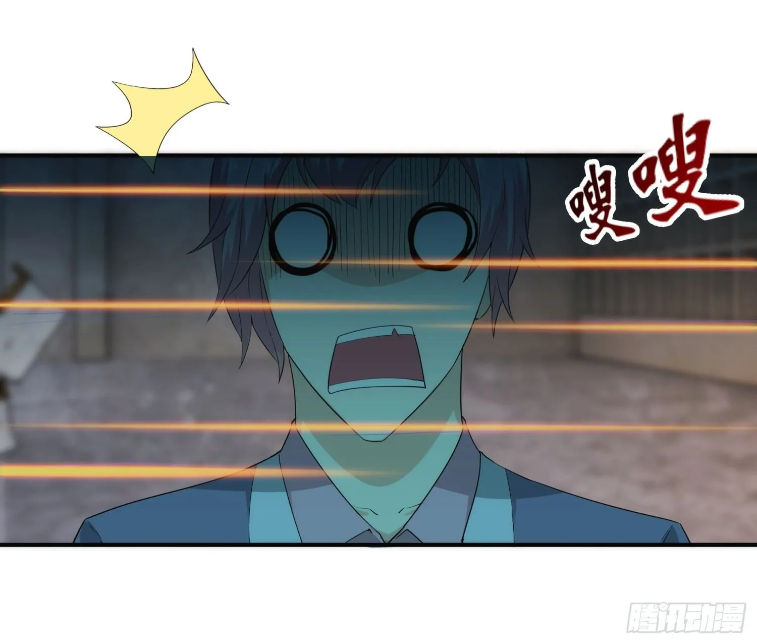 003 一帮之主 第7页