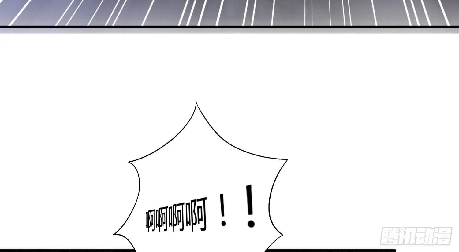 003 一帮之主 第18页